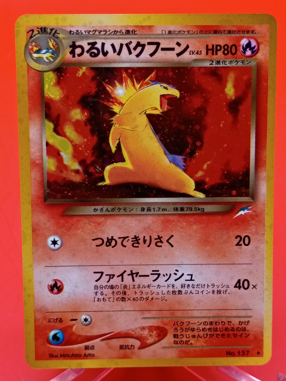 Dark Typhlosion Holo Swirl No.157 Darkness, and to Light... JPN NM Pokémon